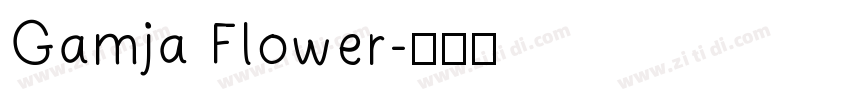 Gamja Flower字体转换